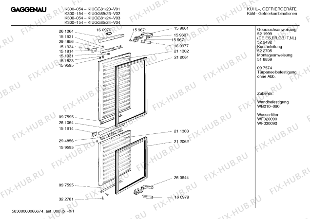 Схема №2 KIUGG85 IK300-154 с изображением Противень для холодильника Bosch 00161002