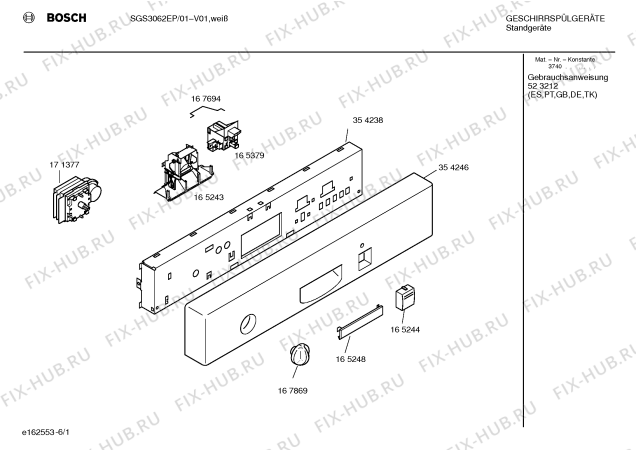 Схема №1 SGS3062EP с изображением Инструкция по эксплуатации для посудомойки Bosch 00523212