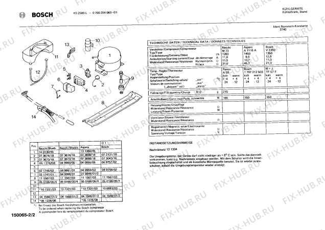 Взрыв-схема холодильника Bosch 0700254060 KS2500L - Схема узла 02