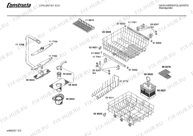 Взрыв-схема посудомоечной машины Constructa CP512S7 - Схема узла 03