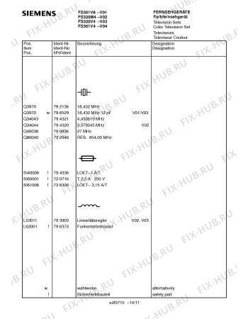 Схема №7 FS301V6 с изображением Диод для жк-телевизора Siemens 00796982