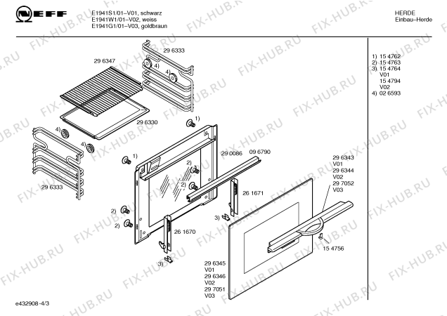 Схема №2 E1941S1 с изображением Инструкция по эксплуатации для плиты (духовки) Bosch 00520212