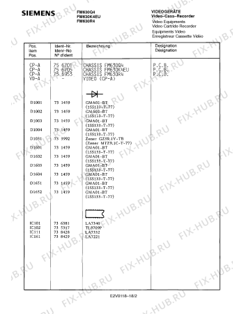 Взрыв-схема телевизора Siemens FM630R4 - Схема узла 03