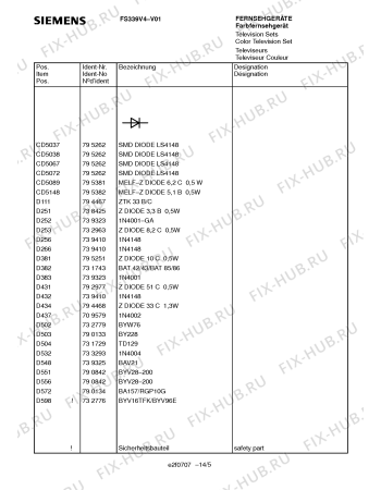 Взрыв-схема телевизора Siemens FS339V4 - Схема узла 06