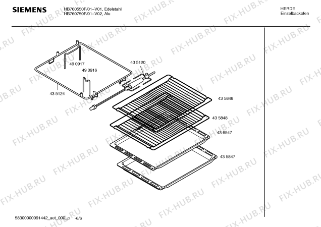 Схема №4 HB760750F с изображением Фронтальное стекло для духового шкафа Siemens 00472083