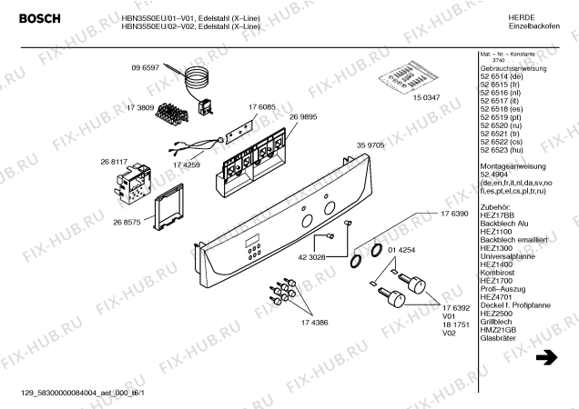 Схема №2 HBN35S0EU с изображением Инструкция по эксплуатации для духового шкафа Bosch 00526521