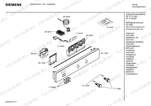 Схема №4 HB28155 с изображением Инструкция по эксплуатации для духового шкафа Siemens 00583715