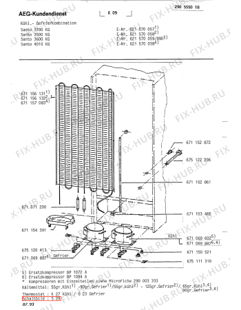 Взрыв-схема холодильника Aeg S3500 KG - Схема узла Refrigerator cooling system