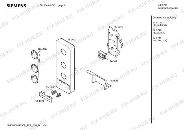 Схема №1 HMT873L с изображением Внутренняя дверь для микроволновой печи Bosch 00363073