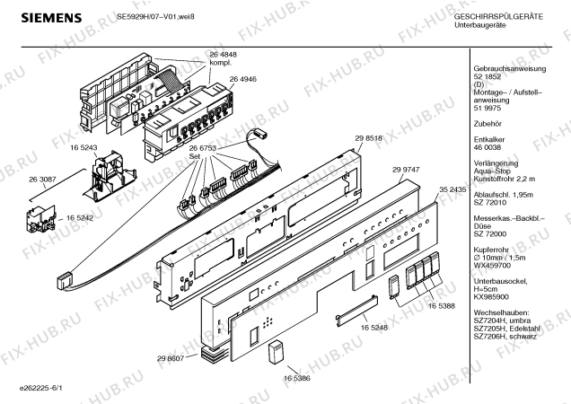Схема №4 SE5929H HES с изображением Модуль для посудомойки Siemens 00169260
