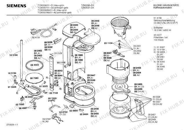 Схема №1 TC90037AA с изображением Переключатель для кофеварки (кофемашины) Siemens 00065044