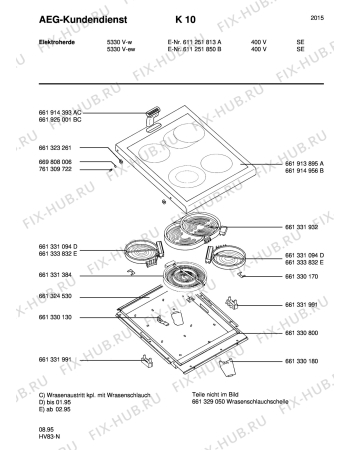 Взрыв-схема плиты (духовки) Aeg 5330V-W S 400V - Схема узла Section1