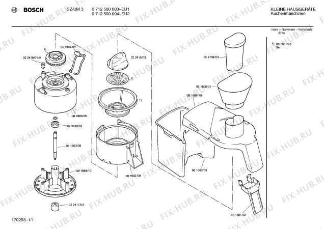 Схема №1 0712500004 DZ/UM3 с изображением Дренажный желоб для холодильника Bosch 00051801