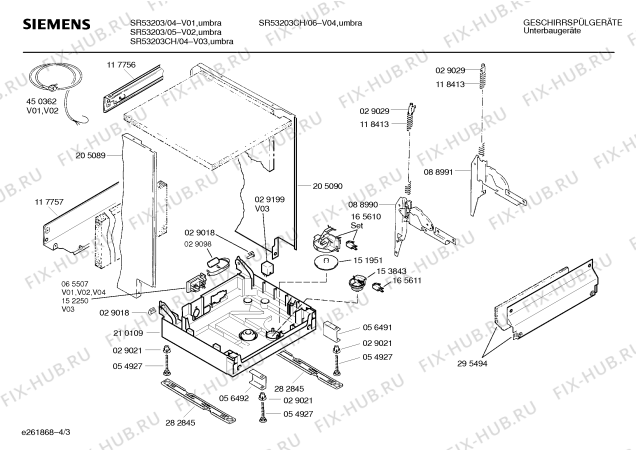 Схема №1 SR53203 с изображением Передняя панель для посудомойки Siemens 00290493