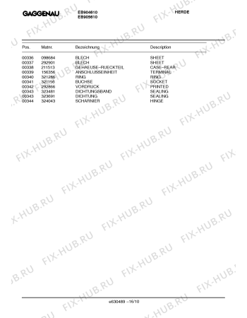 Схема №4 EB904510 с изображением Кольцевой тэн для плиты (духовки) Bosch 00098505