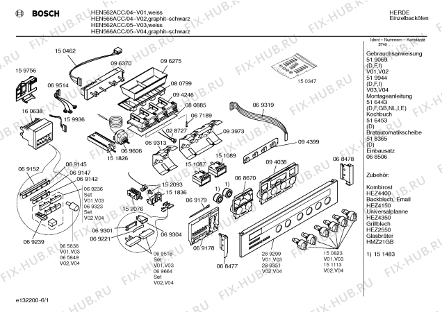 Схема №3 HBN566ACC с изображением Микровыключатель для электропечи Bosch 00152727