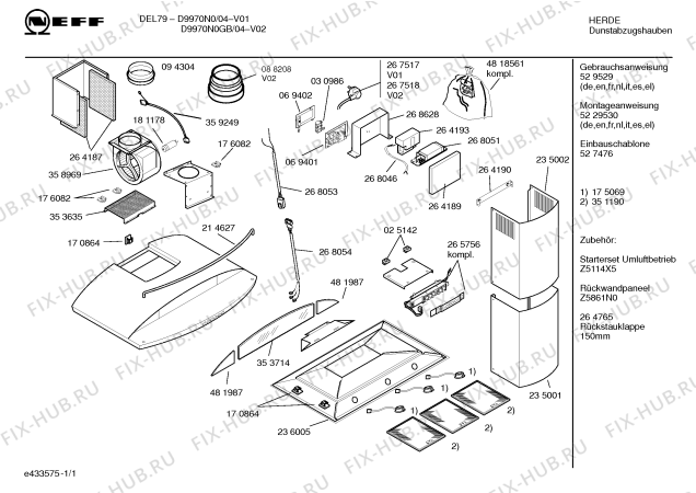 Схема №1 D9970N0 DEL 79 с изображением Инструкция по эксплуатации для вытяжки Bosch 00529529