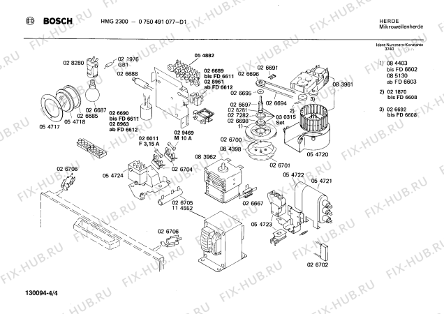 Взрыв-схема микроволновой печи Bosch 0750491077 HMG2300 - Схема узла 04