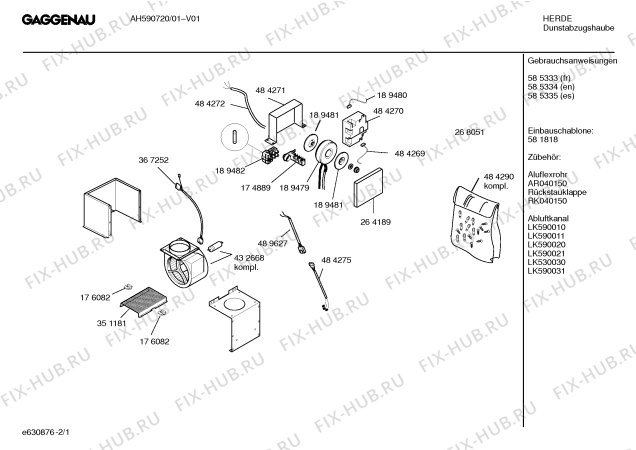 Схема №2 AI200100 с изображением Инструкция по установке/монтажу для вытяжки Bosch 00581818