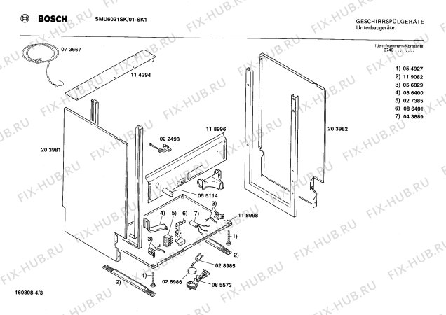 Взрыв-схема посудомоечной машины Bosch SMU6021SK - Схема узла 03