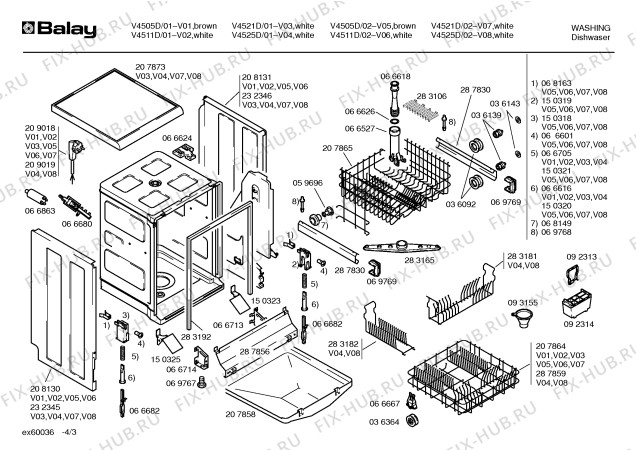 Схема №2 V4525D с изображением Нагревательный элемент для посудомойки Bosch 00209021
