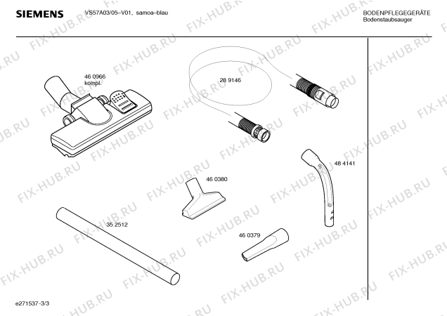 Взрыв-схема пылесоса Siemens VS57A03 SUPER XXS speedy 2000W - Схема узла 03