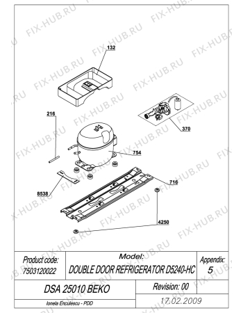 Взрыв-схема холодильника Beko DSA25010 (7503120022) - EXPLODED VIEW COMPRESSOR JIAXIPERA TU DSA 25010 BEKO