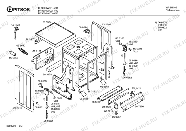 Схема №2 MOD413-5 MOD413 с изображением Боковая часть корпуса для посудомоечной машины Bosch 00207867