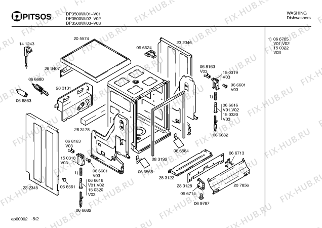 Схема №2 DP3500W с изображением Кнопка для посудомойки Bosch 00067363