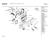Схема №2 HB48075SK с изображением Инструкция по эксплуатации для духового шкафа Siemens 00583517
