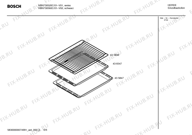Схема №1 HBN730560C с изображением Инструкция по эксплуатации для духового шкафа Bosch 00589740