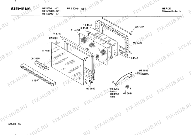 Взрыв-схема микроволновой печи Siemens HF550054 - Схема узла 03