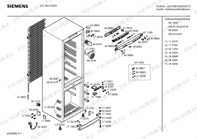 Схема №3 KG34U122 с изображением Панель управления для холодильника Siemens 00471199