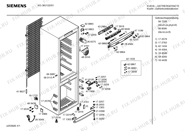 Схема №3 KG32U193GB с изображением Инструкция по эксплуатации для холодильника Siemens 00587339