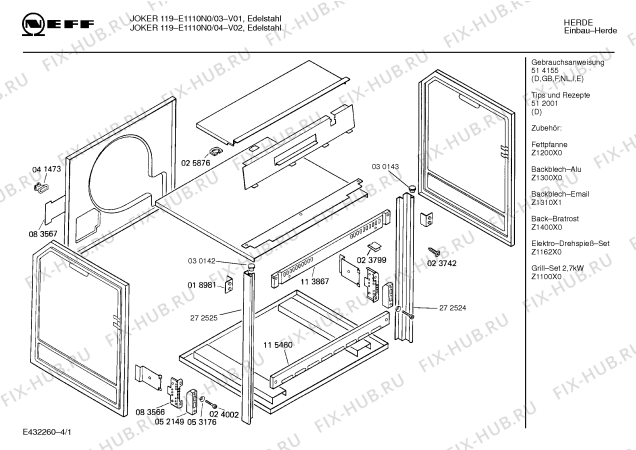 Схема №2 CH11350 с изображением Ручка двери для плиты (духовки) Bosch 00272528