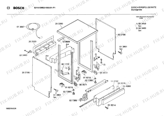 Взрыв-схема посудомоечной машины Bosch SMS21503 S210 - Схема узла 04