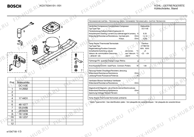 Взрыв-схема холодильника Bosch KGV70341 - Схема узла 03