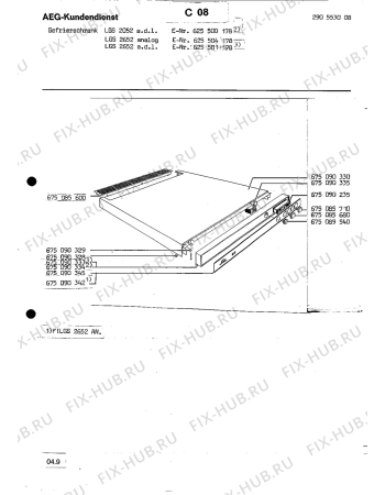 Взрыв-схема холодильника Linde (N Ln) LGS 2652 ANALOG - Схема узла Section1