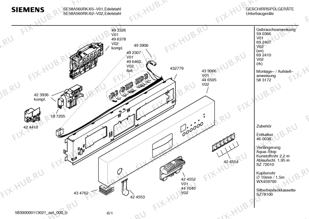 Схема №3 SE58A560RK с изображением Передняя панель для посудомоечной машины Siemens 00446505