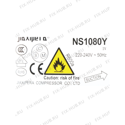 Компрессор для холодильника Bosch 00145564 в гипермаркете Fix-Hub