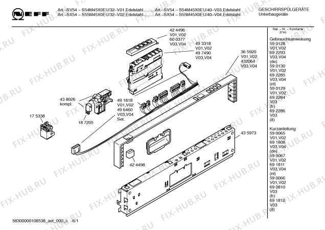 Схема №2 S55M45X0EU с изображением Инструкция по эксплуатации для посудомойки Bosch 00692283