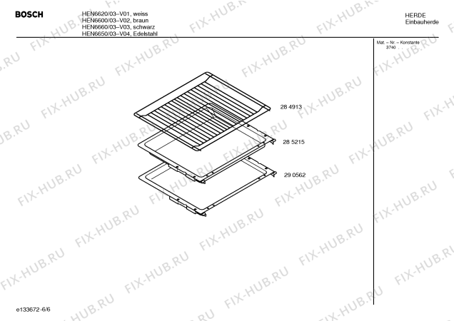 Схема №2 HEN6660 S2001 с изображением Инструкция по эксплуатации для плиты (духовки) Bosch 00527600