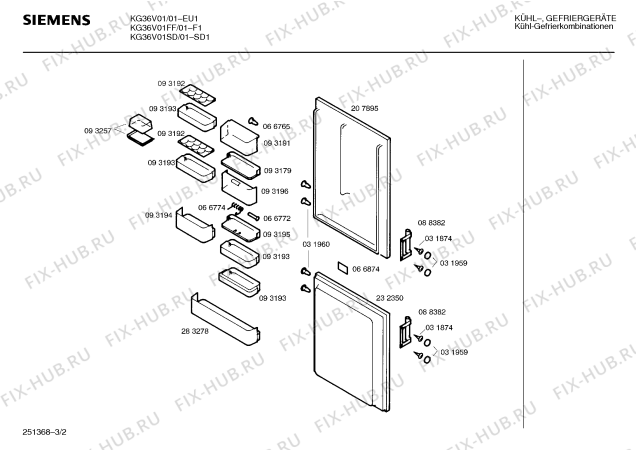 Взрыв-схема холодильника Siemens KG36V01SD - Схема узла 02
