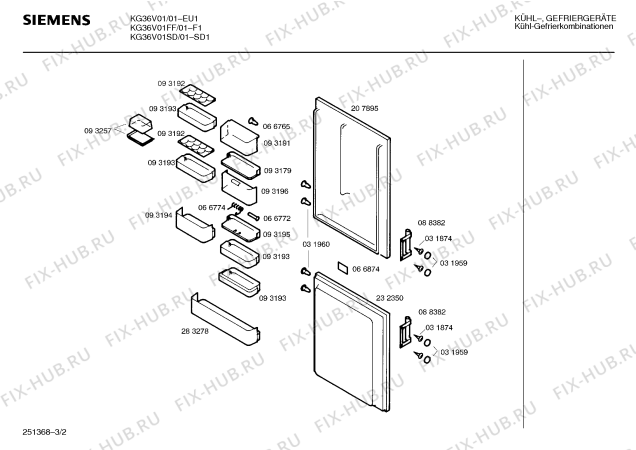 Схема №2 KG36V01 с изображением Дверь для холодильника Siemens 00207895