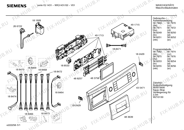 Схема №3 WIQ1431 serie IQ 1431 с изображением Инструкция по установке и эксплуатации для стиральной машины Siemens 00588252