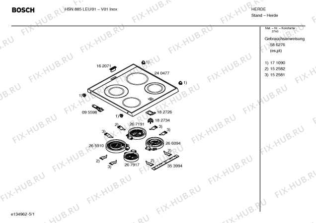 Схема №3 HSN885LEU с изображением Инструкция по эксплуатации для духового шкафа Bosch 00586276