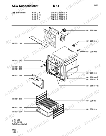 Взрыв-схема комплектующей Aeg 5400 C-W - Схема узла Section1