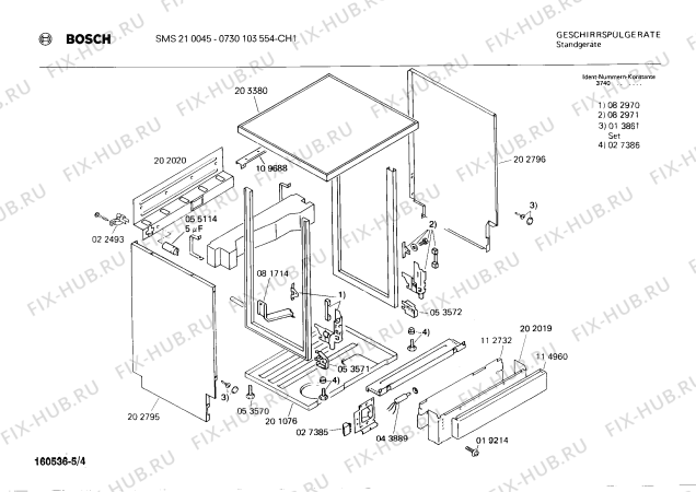 Взрыв-схема посудомоечной машины Bosch 0730103554 SMS210045 - Схема узла 04
