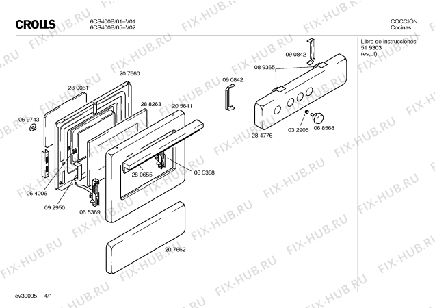 Схема №2 6CS400B с изображением Кнопка для плиты (духовки) Bosch 00069257