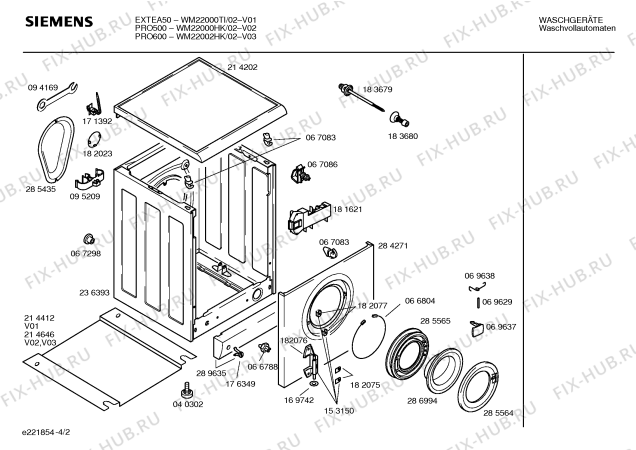 Схема №2 WM22002HK PRO 600 с изображением Ручка для стиралки Siemens 00481790